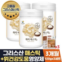 매스틱검 위건강 영양제 선물 위장에좋은 음식 3개월 식약처인증 위점막 보호 헬리코박터균 증식 억제 도움 감초 추출물 영양제 선물 30대 40대 50대 60대 부모님 직장인 명절