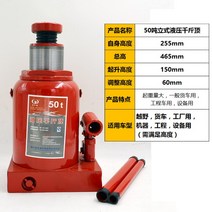 유압 트렁크 리프트 핸드리프트 작키 틈새 핸드 유압식 차량버팀목 유압 쟈키 유공압공구, 50톤의 유압