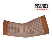 Oracare 약국병원 납품용 고급형 팔꿈치 보호대