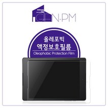 [바보사랑] 마이크로소프트 서피스프로6 올레포빅 액정보호필름 2매, 상세 설명 참조, 상세 설명 참조