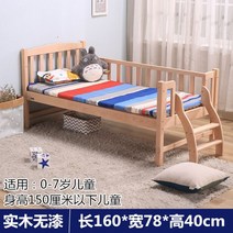 유아 침대 범퍼침대 가드레일 패치 슈퍼싱글침대프레임 슬림 신생아 아기침대 아기범퍼침대 유아가드침대 범퍼쿠션 와이드 범퍼가드, 01, 02, 01