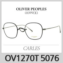 올리버피플스 카를레스 OV1270T 5076 CARLES