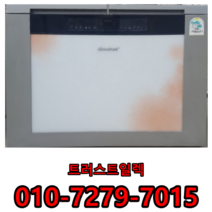 딤채김치냉장고 200L 뚜껑형 중고김치냉장고 이사가전 공장입주 신혼가전 가격 판매 1위 중고 중고제품 중고가전 정확한검수 정확한AS, 지펠