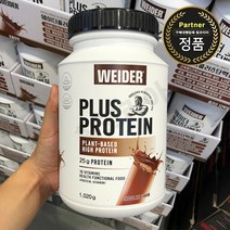 [코스트코] 구매대행 WEIDER 웨이더 플러스 단백질 보충제 1.02KG 초코/녹차 선택옵션, 확인완료, 녹차
