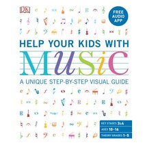 (영문도서) Help Your Kids with Music Ages 10-16 (Grades 1-5): A Unique Step-By-Step Visual Guide & Free Audio App Paperback, DK Publishing (Dorling Kind..., English, 9781465485489