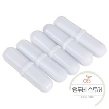 호모믹서 균질화 기계 전기 실험실 마그네틱 바 교반 교반기 믹서 개 막대 실용적인 자석 액세서리 리트리버, 화이트