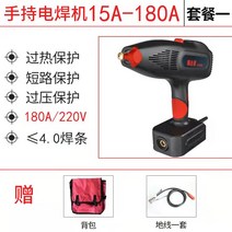 전기 자동전격방지기 220v 용접기 아크 교류, 4.0 용접봉 사용가능 180A 고전류패키지1