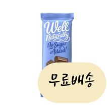 호주 웰네츄럴리 노슈가 무설탕 초콜릿 90g 다크초콜릿, 1개