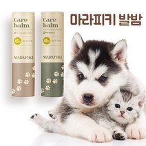 마라피키 천연 발밤 반려동물 강아지 고양이 발바닥 보습제 피부 케어 관리, 1. 오리지널 (파우더향)