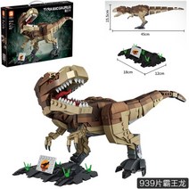 레고쥬라기월드공룡 도미니언 미니피규어 다이노 기가노토사우루스와 중국레고공룡레고 공룡레고 중국레고 공룡 엘리펀트 쥬라기월드 중국 레고 호환 블록, R.티라노사우루스