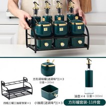 양념통세트 조미료 양념통 선반 Taola Sakura 병 조합 장치 랙 기름 냄비 가정용 주방 세트, 14. 6033 조미료병걸이 11종세트 사각병 블랙랙