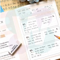 위플레이스 독서 노트 독후감공책 어린이독서, 1 블루레몬