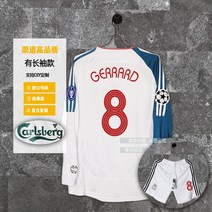 축구옷 축구 운동복 골기퍼 유니폼 트레이닝복 축구복 리버풀 06-08