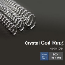 크리스탈 코일링 32mm 1kg - 2kg | 3대1 제본용코일링 크리스탈링 제본표지 제본기소모품, 1kg - 투명, 20mm
