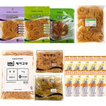 고무줄 고무밴드 대용량밴드 사이즈별 모음, 10) 6골 고무밴드 1봉지 (10묶음)