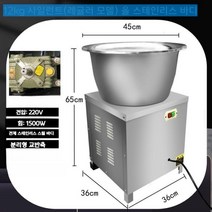 찹쌀떡기계 자동 밀가루 찹쌀 반죽기 섞는 업소용 빵, 초저소음 올스틸 12kg(감속 타이밍 모델), 15L