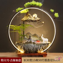 실내분수 인테리어분수 가습기 조경 가정용분수 개업 미니분수 집들이선물, 옵션26