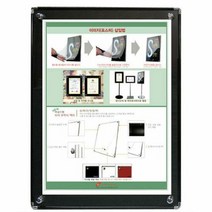 고급형자석액자(AP-A1) 벽걸이형 흑색펄판넬, 상세페이지 참조