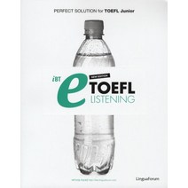 IBT E TOEFL LISTENING(NEW EDITION), 링구아포럼