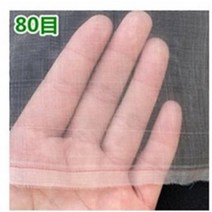 새 조류 그물 그물망 방조망 흰색 나일론 농업 및 원예 식물 보호 장비 과수 곤충, 1m x 5m, 80 메쉬
