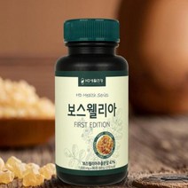 보스웰리아 퍼스트에디션 1000mgx60정 2개월분 / 관절건강 뼈건강도움 관절보호 아연
