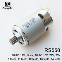DC RS550 모터 12 13 치아 9.5mm 보쉬 무선 드릴 스크루 드라이버 GSR tms 10.8V 12V 14.4V 18V 예비 부품 교체 BOSCH, 25V, 13 Teeth
