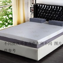 퀵슬립 천연라텍스 허리에좋은 수면매트 매트리스