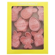 Mian Xiao Xin 비스킷 몰드 DIY 3D 입체 홈베이킹 도구 아이싱 쿠키스탬프 8종 세트, 1개, 부활절