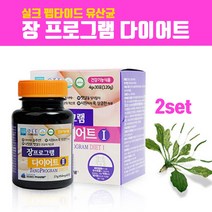 실크피브로인 장유산균 다이어트 코팅 장정착 유산균 분말 가루 정 알약형 장밀착유산균 차전자피 식이섬유 가르시니아 실크펩타이드 단백질 가수분해물 알로에 GMP HACCP 식약처인증, Qjsep0rl2