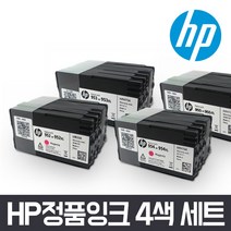 HP JH테크 HP955 952 953 954 정품잉크 4색SET HP8710 8210 7740, 1개, HP953 정품 번들잉크 4색SET