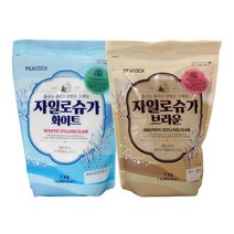 피코크 자일로 슈가화이트1kg+슈가브라운1kg
