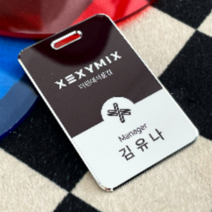 사원증 주문 제작 미니 엣지 RF형 MF 재전사, EM 사원증, 타공무, 스마트 릴 케이스