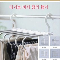 가정용다기능 바지 정리 행거4단/6단바지걸이논슬립바지걸이, 6층 그레이*2