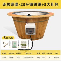 업소용 허브솥 로스팅기 차잎 녹차 덖음기 꽃잎 기계 잎 대용량, C