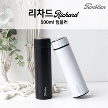 [응다팔아6279] 스포츠텀블러 판촉텀블러 나만의텀블러 고급텀블러 보냉 개인물컵 물통, ★★옵션확인必 프라임진공 텀블러 500ml 사무실컴블러, ★★옵션확인必 흰색