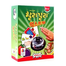하beee_재미있는보드게임세트 재미있는 익스트림 모음 할리갈리 어린이 여행♥ress, ♥resuruction!!