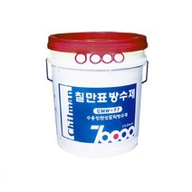 칠만표방수제 / 셀프 방수 / CMW-77 수용성탄성도막방수제 적색 4kg(붓+장갑)