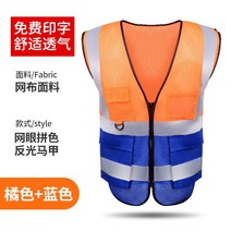 보안조끼 리플렉터 시공 베스트 교통 반딧불 엘로 공사장 환경 미화원이다 의류 남자 바이점퍼 맟춤제작 2606994068, 메쉬 다포켓 오렌지색 블로킹 블루