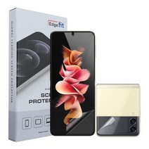 엣지핏 갤럭시 Z 무광택 저지문 플렉스 액정보호필름 전면액정 3매 + 내부액정 3매
