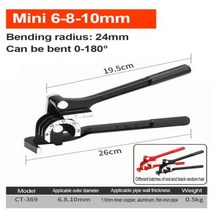 파이프밴딩기 수동 파이프 벤더 튜브 벤딩 알루미늄 구리강 연료 브레이크 6mm 10mm 14mm 19mm 22mm, 1.CT-369