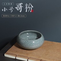 벼루 서예 먹 필방 디자인 접시 그릇 먹물 동양화 용품 전통 도구, 스몰 C