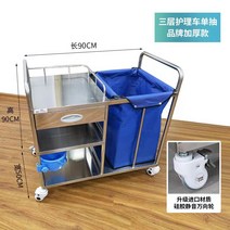 빨래수거함 헬스장 빨래통 수건 수거함 끌차 이불 세탁물, H (옵션 사진 참조)