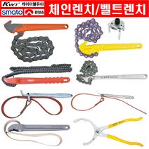 체인렌치 벨트렌치 파이프 오일필터 렌치 플라이어 자동차공구 (스마토 KWT 편한손), KWT 체인렌치, KWT-300 (225-1015), 1개