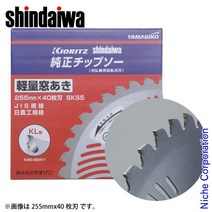 신다이와 예초기 날 순정 칩 톱 230mm x 36날수 KL X400000401, 기본