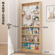 스탠드 타공판 문 뒤 틈새 공간활용 수납 선반 인테리어 벽 진열대 소품 걸이, 12. L