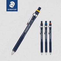 스테들러 925 75 드로잉 샤프 - 0.3 0.5 0.7 0.9mm, 925 75 0.9mm