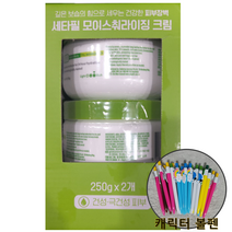 세타필 모이스춰라이징 크림 250g 2입 + 볼펜증정