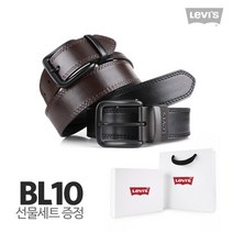 해외잡화브랜드 리바이스 남성 벨트 캐주얼 정장 가죽벨트 BL10 02KX (선물세트구성)