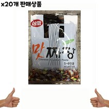 업소용 중식 식자재 주방 재료 삼화 춘장 300g X20, 스타러브 1