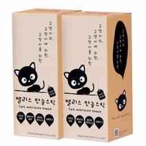 밸리스 만능스틱 15g x 20개 세트 *2, 만능, 40개